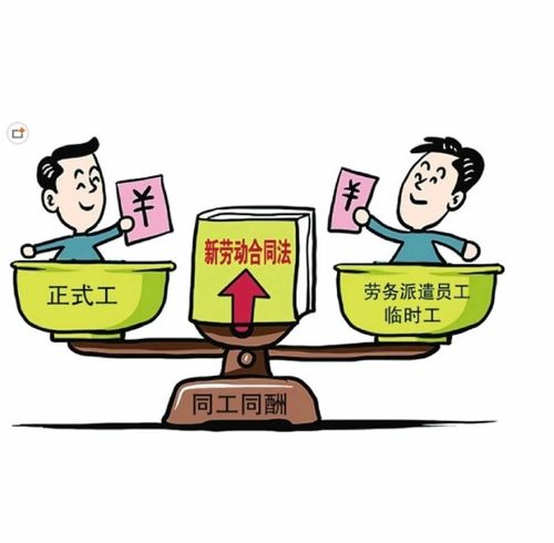 勞務派遣員工被辭退，能否要求用工單位賠償？