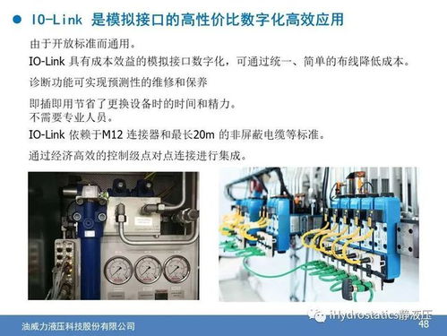 國外電機驅動調節液壓閥技術研究與分析應用
